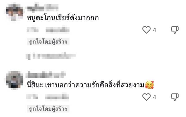 รุ่นพี่คุกเข่าขอหนุ่มเป็นแฟน