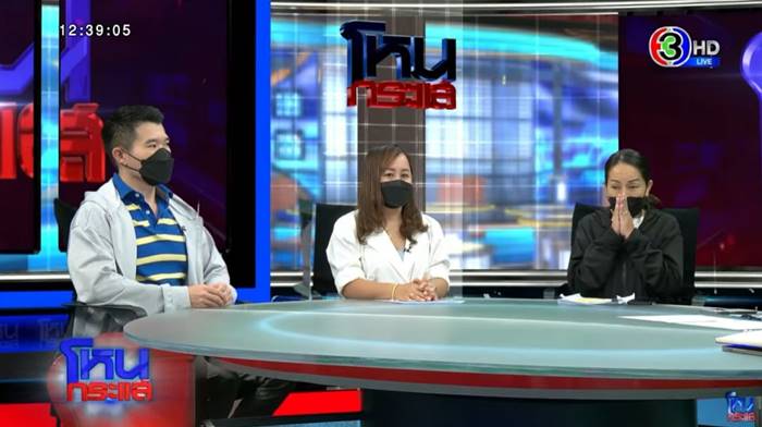 โหนกระแส เจ้าของโรงงานน้ำปลาร้า โวย พิมรี่พาย