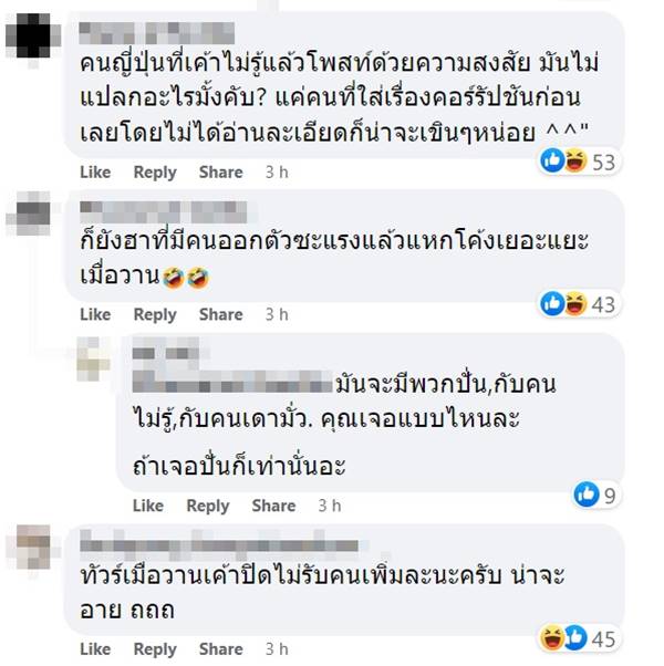 ตอม่อไทยบาง