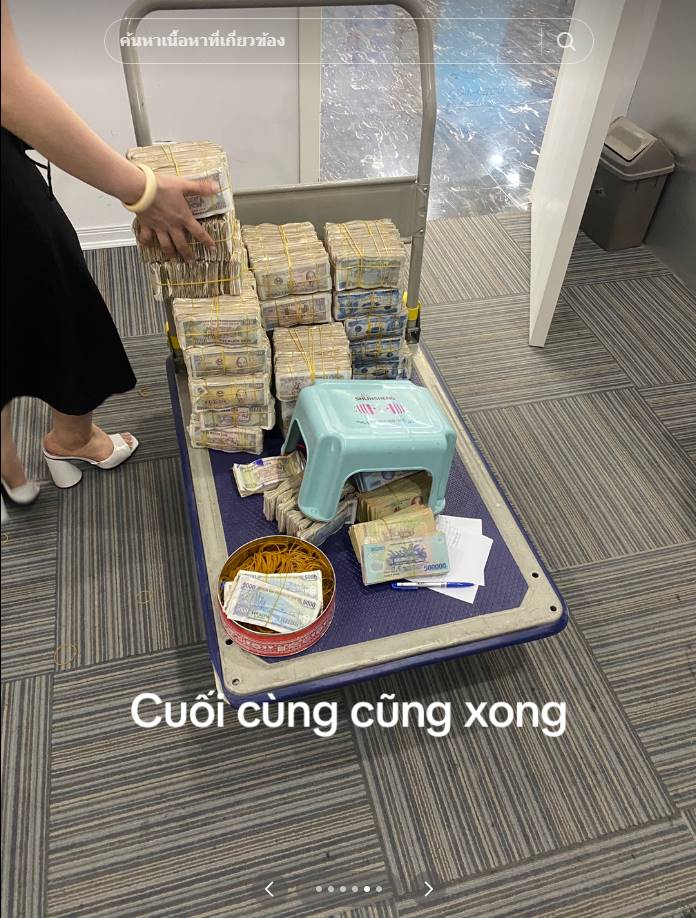 แบกเงินใส่กระสอบฝากเงิน