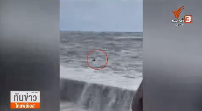 เด็กจมน้ำ เกือบชั่วโมง รอดชีวิต