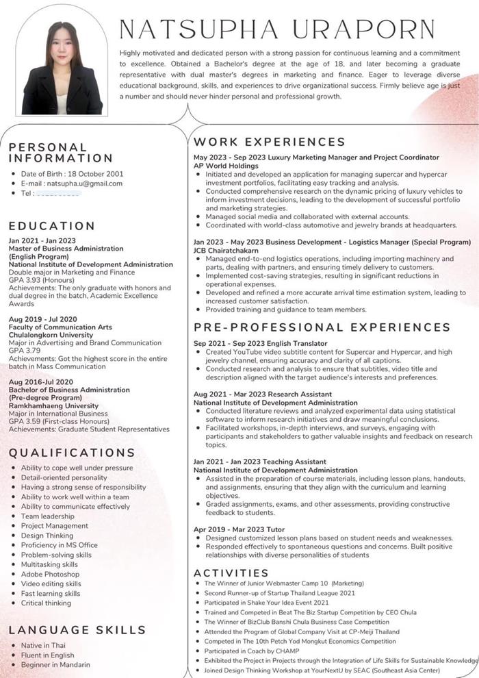 สมัครงาน 