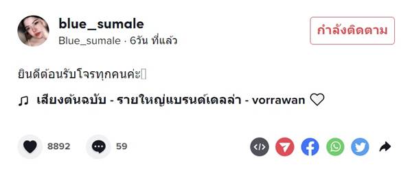 ช่างซ่อมลูกบิดติดผิดฝั่ง