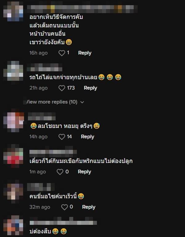 รถดูดส้วม ถังแตก