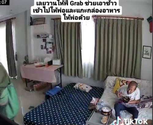 ไรเดอร์ทำดี