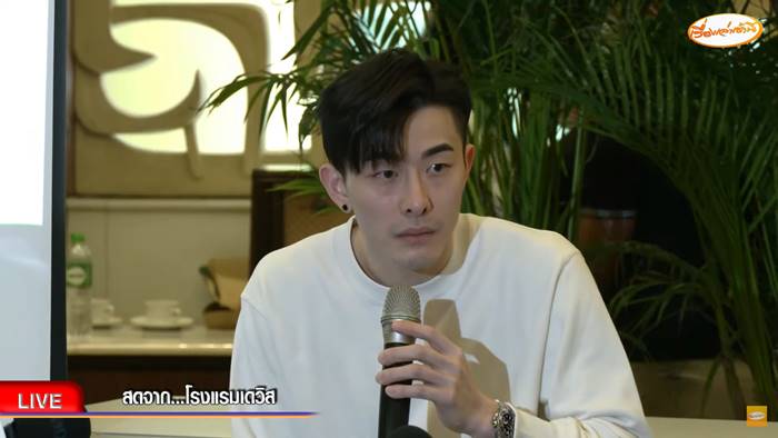 ชูวิทย์ เบิกตัวสกาย พยานสิงคโปร์