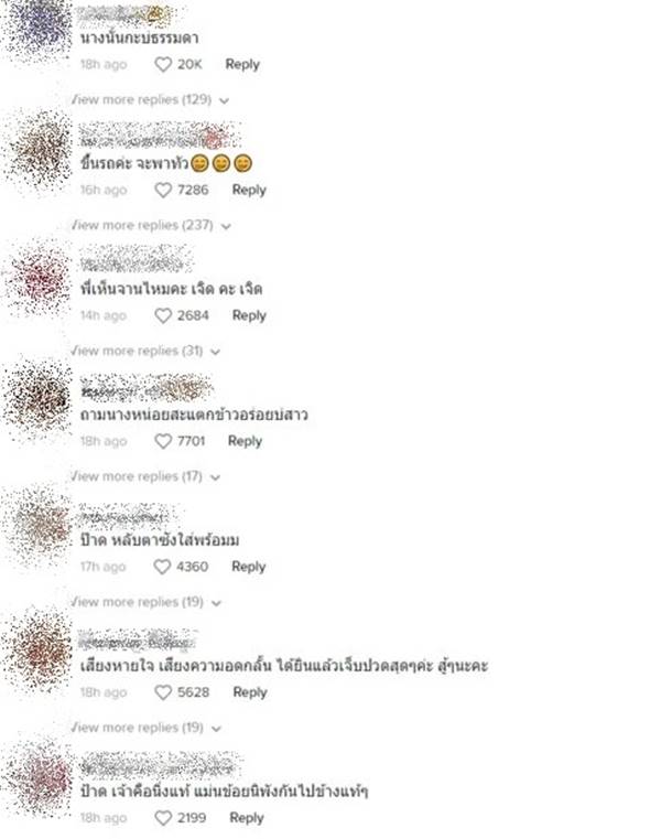 ผัวมีเมียน้อย