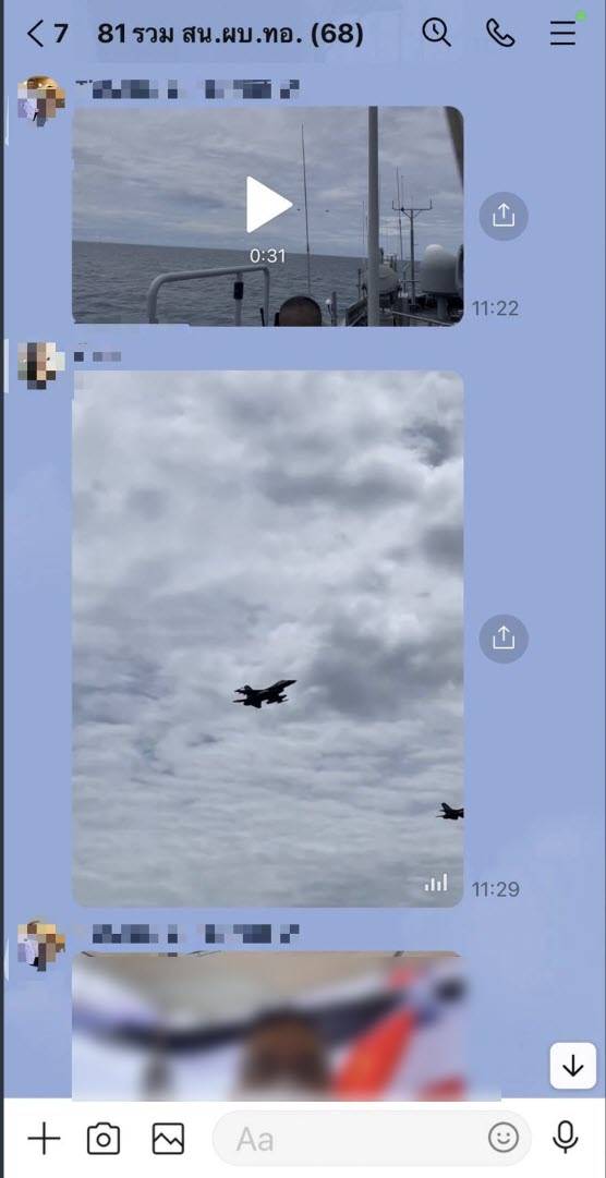 กองทัพอากาศ ให้ F16 ขึ้นบินพิธีลอยอังคาร พ่ออดีต ผบ.ทอ. 