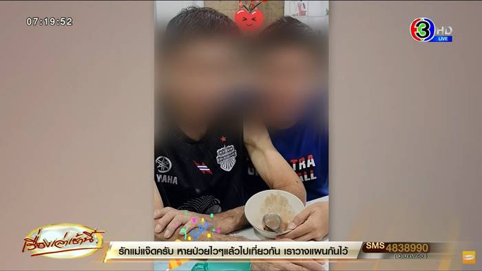 เฮียหมูร้อยล้าน