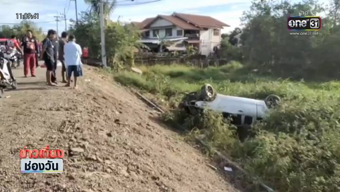 รถแหกโค้ง ลูกทะลุกระจกดับ