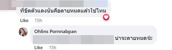 แอม ไซยาไนด์