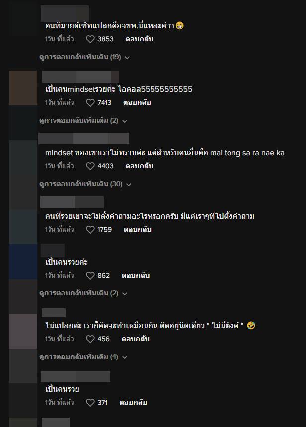 เพื่อนบ้าน