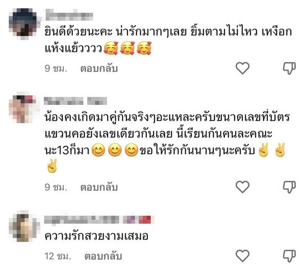 รุ่นพี่คุกเข่าขอหนุ่มเป็นแฟน