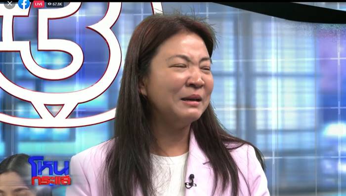 แก้ม ปังชา ยกมือไหว้น้ำตาแตกกลาง โหนกระแส