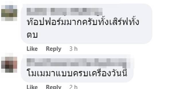 วอลเลย์บอลหญิงไทย