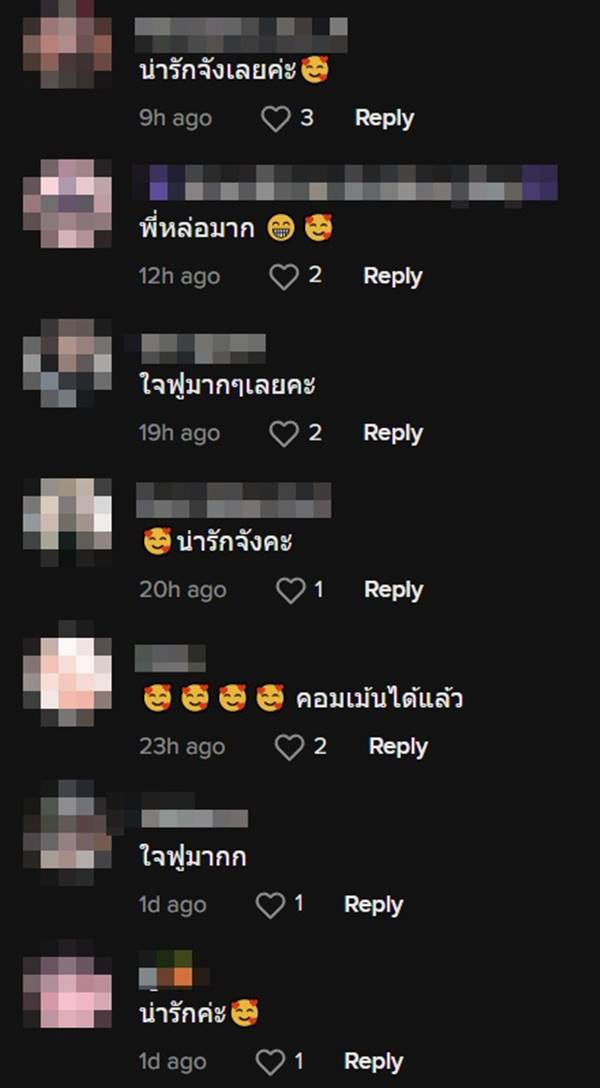 ไรเดอร์ทำดี
