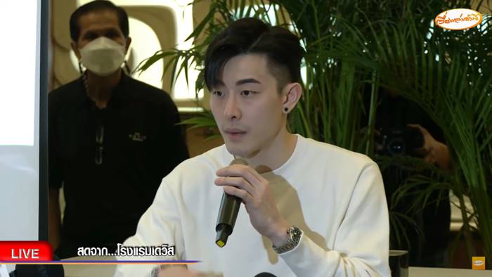 ชูวิทย์ เบิกตัวสกาย พยานสิงคโปร์