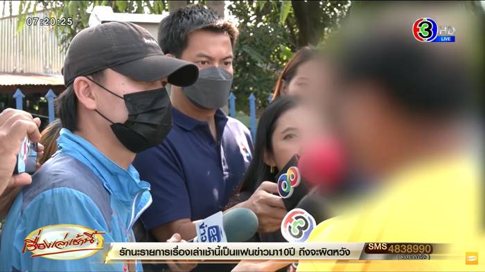 เฮียหมูร้อยล้าน