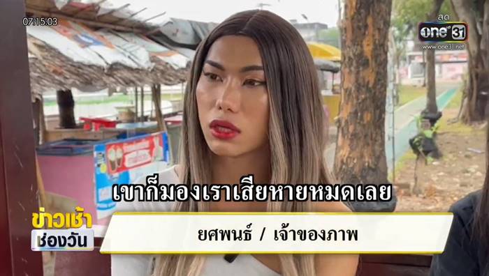 สาวสองโต้ ไม่รู้จักเป็นพระถอดจีวร แต่งหญิงเที่ยวผับ