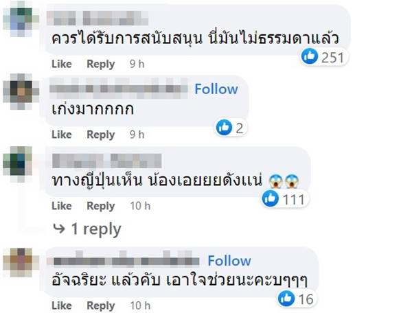 เด็ก ม.3 วาดการ์ตูนเก่ง