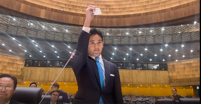 โหวตนายกฯ