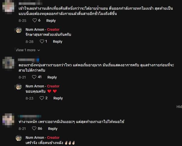 โรคภูมิคุ้มกันเป็นพิษ