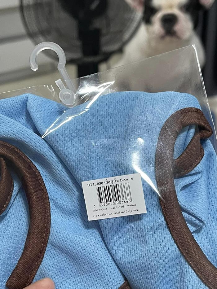 เสื้อหมา