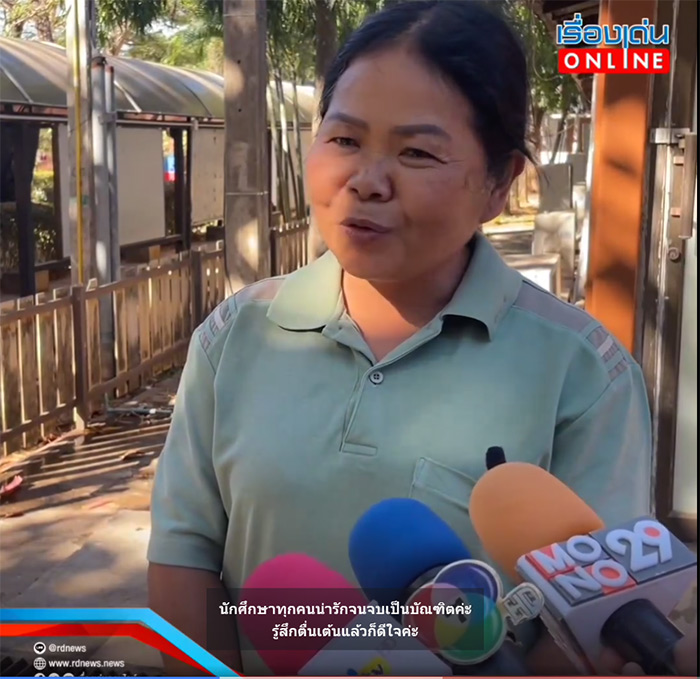 ม.ขอนแก่น ให้แม่บ้านพูดวันรับปริญญา