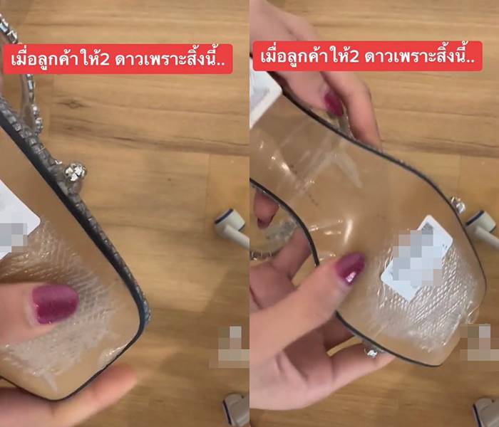 รีวิวรองเท้าให้ 2 ดาว