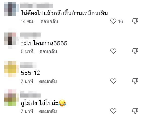 เด็กอ้วนลงเรือ เรือคว่ำ 