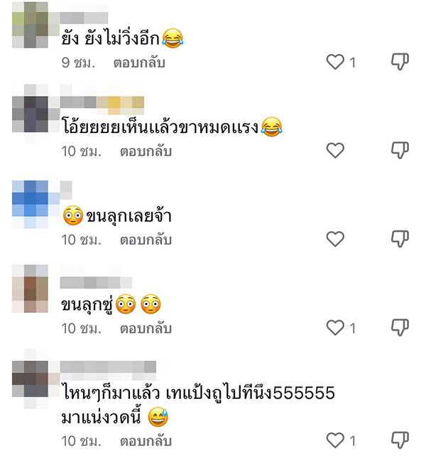 งูเหลือม รวมตัวในป่า