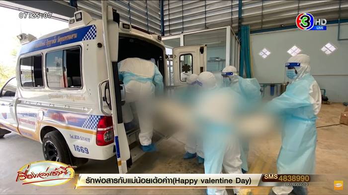 เฮียหมูร้อยล้าน