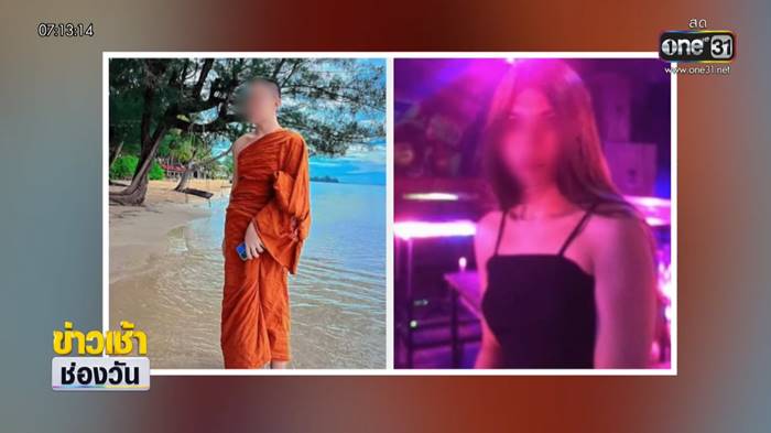 สาวสองโต้ ไม่รู้จักเป็นพระถอดจีวร แต่งหญิงเที่ยวผับ