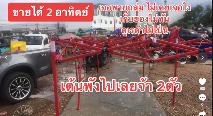 สาวรีวิวชีวิต หลังลาออกจากงานประจำมาขายของ