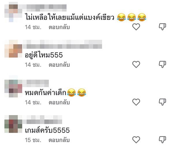 พ่อบ้านใจกล้า ซ่อนเงินในรถ