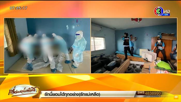 เฮียหมูร้อยล้าน