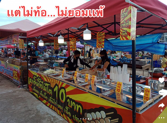 สาวรีวิวชีวิต หลังลาออกจากงานประจำมาขายของ