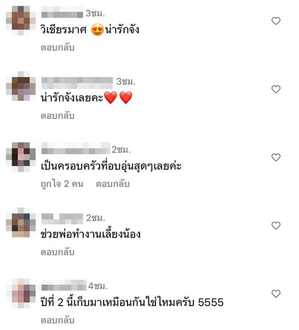 หนุ่มรีวิวพาแมวขับแกร็บ 3 ปี หน้าดำหมดเลย