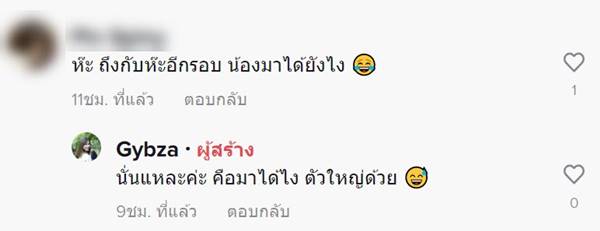 บะหมี่แห้งมีเขียด