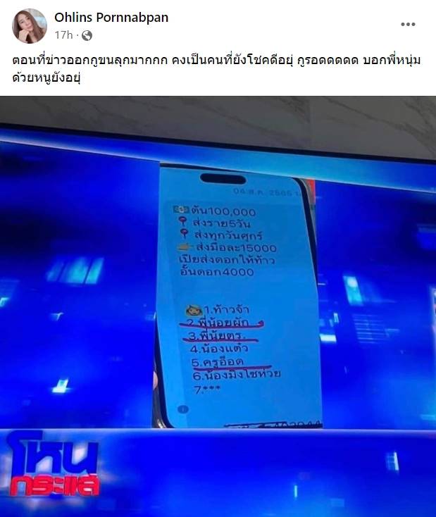 แอม ไซยาไนด์