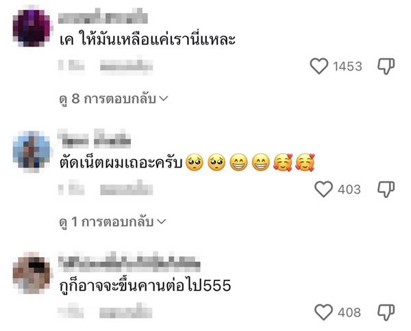 รุ่นพี่คุกเข่าขอหนุ่มเป็นแฟน