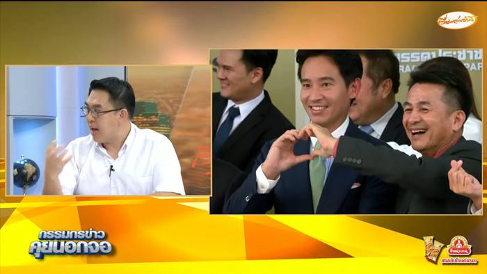 วิโรจน์ ลักขณาอดิศร