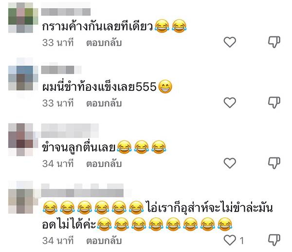 เด็กอ้วนลงเรือ เรือคว่ำ 