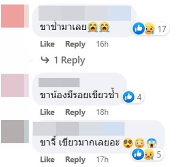 จีจี้ สุพิชชา เสียชีวิต