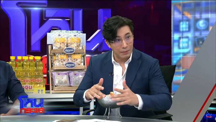 แก้ม ปังชา ยกมือไหว้น้ำตาแตกกลาง โหนกระแส