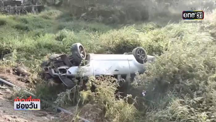 รถแหกโค้ง ลูกทะลุกระจกดับ