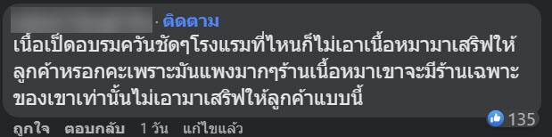 โรงแรมเกาหลี