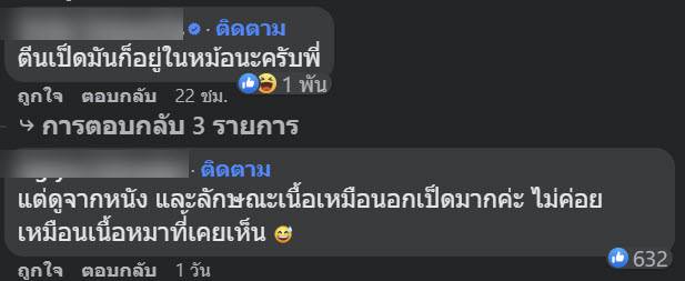 โรงแรมเกาหลี
