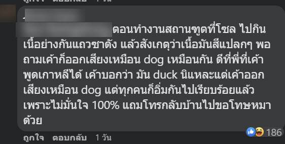 โรงแรมเกาหลี
