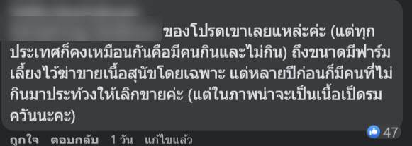 โรงแรมเกาหลี